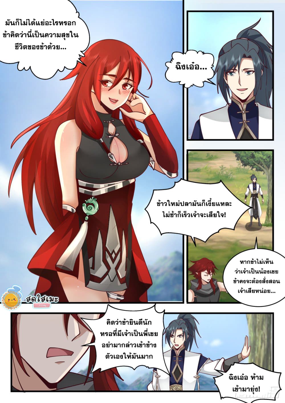 manga-i