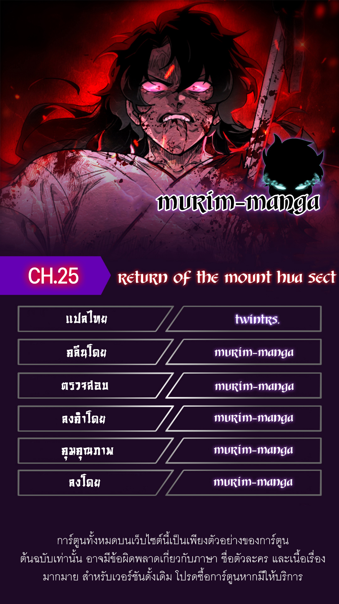 manga-i